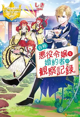 猫和老鼠之魔法城堡 免费观看